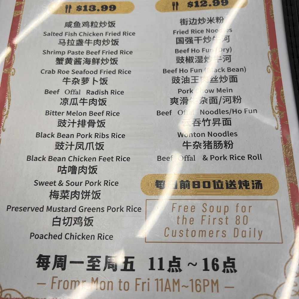 Son's Dai Pai Dong - Seafood Near Me - Scarborough, Ontario