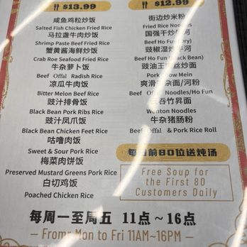 Son's Dai Pai Dong - Seafood Near Me - Scarborough, Ontario Son's Dai Pai Dong - Seafood Near Me - Scarborough, Ontario