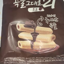 Asian Market Of Redstone - Rice cakes with chocolate