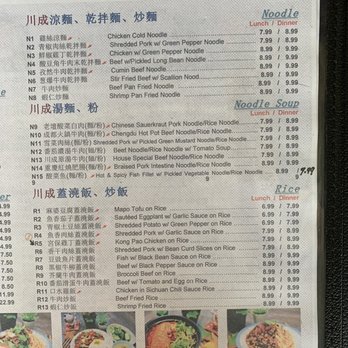 Lin's Club - 7-22-2021 - Szechuan Near Me - Monrovia, California Lin's Club - 7-22-2021 - Szechuan Near Me - Monrovia, California