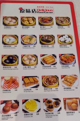 Menu photo 1 Tasty Spot Cafe Irvine, CA