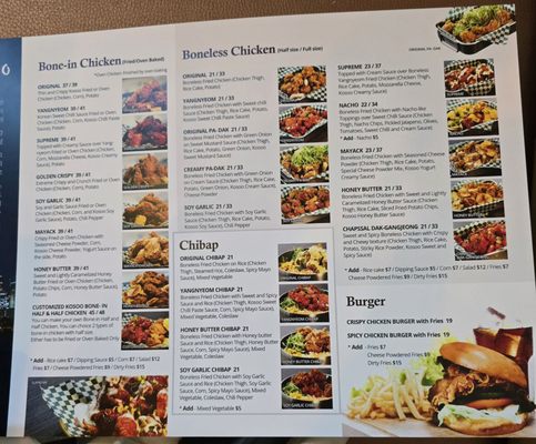 Menu photo 8 Kosoo Vancouver, BC
