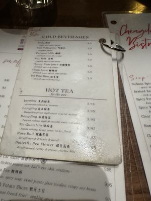 Menu photo 1 Chengdu Bistro Chicago, IL