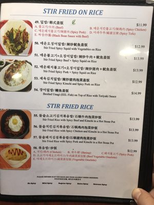 Menu photo 7 MaMa Chef Korean Restaurant Toronto, ON Menu photo 7 MaMa Chef Korean Restaurant Toronto, ON