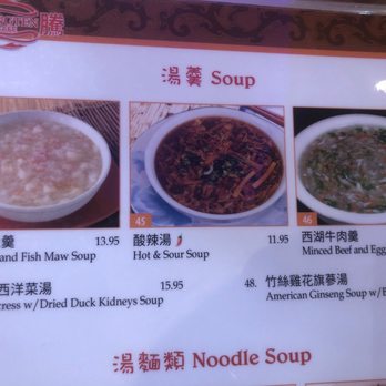 Longten Cafe - Soup menu - Hong Kong Style Cafe Near Me - Monterey Park, California Longten Cafe - Soup menu - Hong Kong Style Cafe Near Me - Monterey Park, California