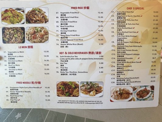 Menu photo 3 Neo Szechuan Albuquerque, NM