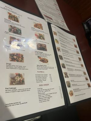 Menu photo 4 Rice Asian Grill & Sushi Bar Mobile, AL