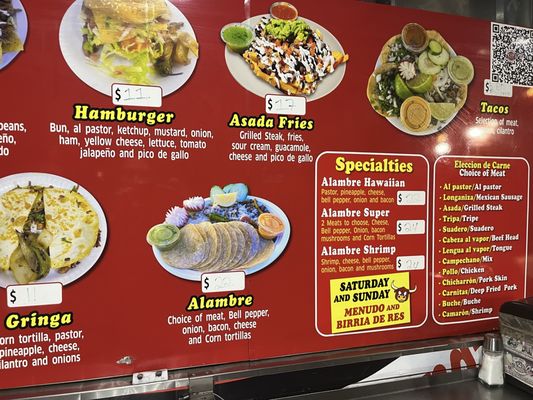 Menu photo 1 El Torito Azteca San Jose, CA Menu photo 1 El Torito Azteca San Jose, CA