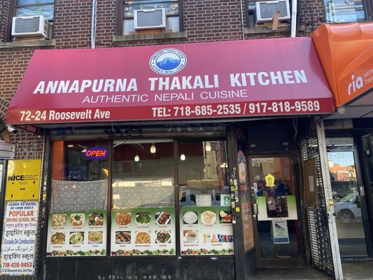 Annapurna Thakali Kitchen by null