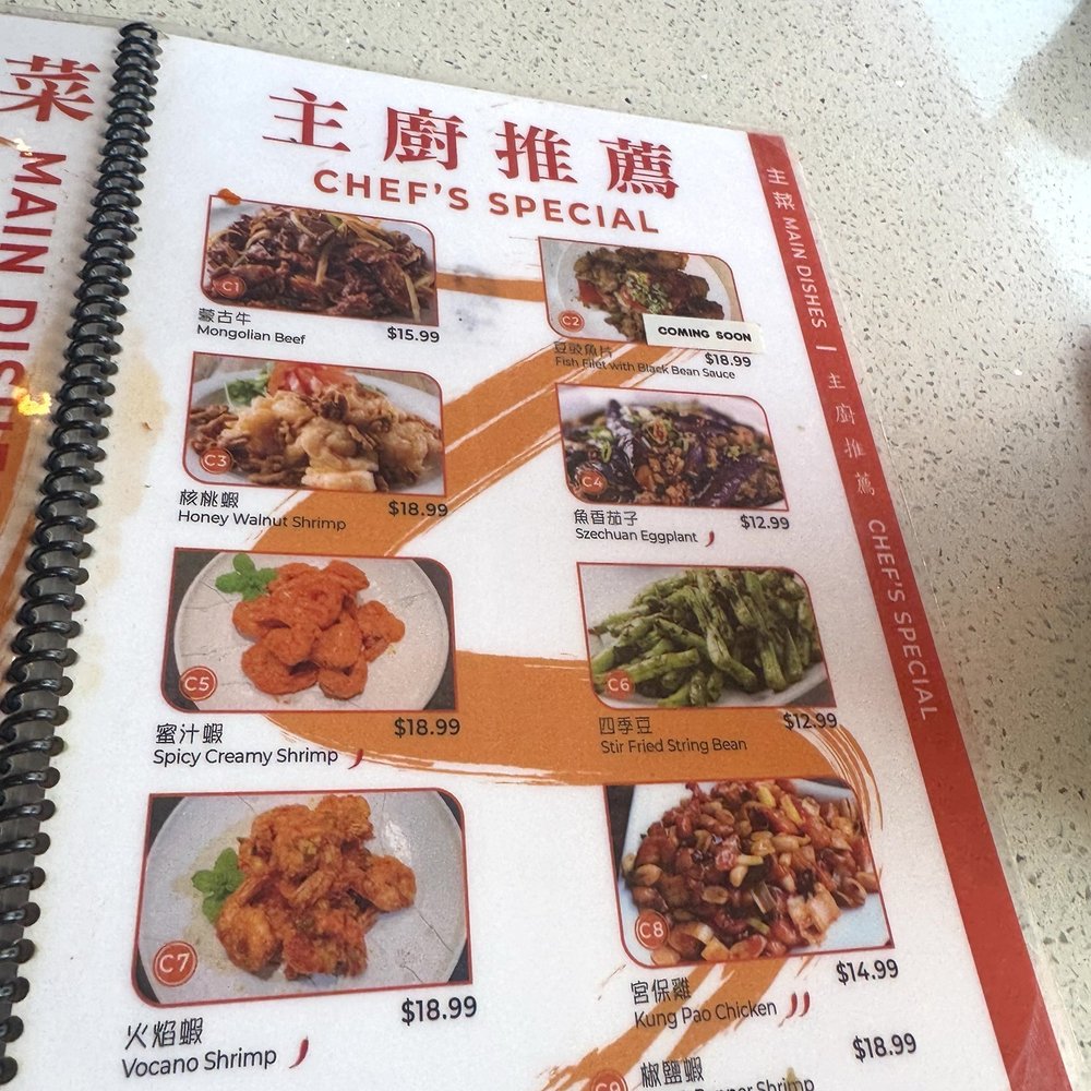 Pan Dumpling House - Chinese Near Me - Corona, California