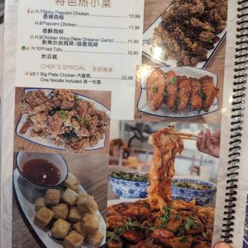 LAN Noodle - Menu - Noodles Near Me - West Covina, California