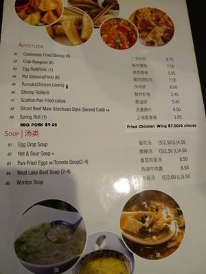 Menu photo 4 Lotus Garden Restaurant Indianapolis, IN Menu photo 4 Lotus Garden Restaurant Indianapolis, IN