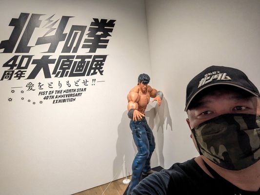 Mori Art Museum by null