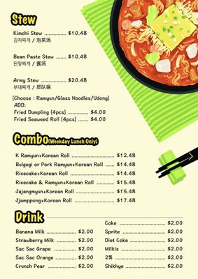 Big Rice Korean Cuisine by null