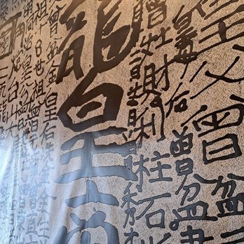 Alice’s Kitchen - From a famous artist in Hong Kong - Noodles Near Me - Temple City, California Alice’s Kitchen - From a famous artist in Hong Kong - Noodles Near Me - Temple City, California
