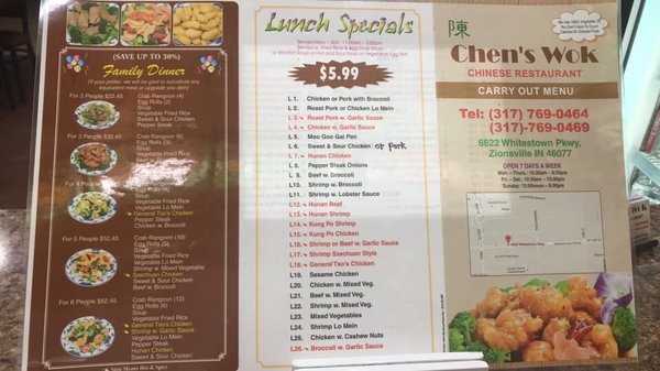 Menu photo 6 Chen's Wok Zionsville, IN