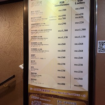 東方水滙桑拿 - Offerings and prices, circa Nov 2024. - Saunas Near Me - Hong Kong, HK