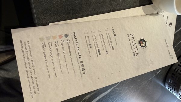 Menu photo 1 Palette Dim Sum & Seafood Tustin, CA
