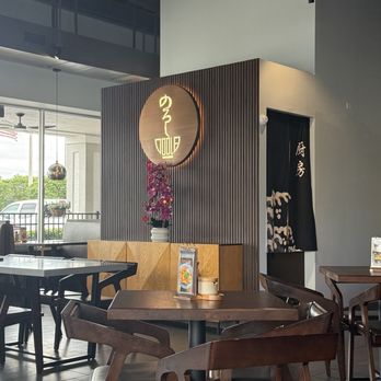 Oodle Ramen - OODLE Ramen interior - Ramen Near Me - Orlando, Florida