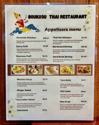 Menu photo 6 Bounxou Thai Jacksonville, FL Menu photo 6 Bounxou Thai Jacksonville, FL