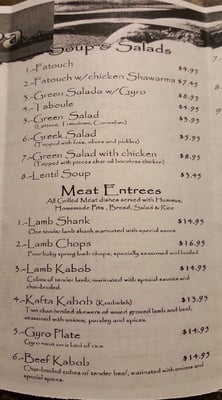Menu photo 4 Cleopatra Federal Heights, CO Menu photo 4 Cleopatra Federal Heights, CO