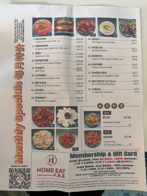 Menu photo 2 Home Eat San Jose, CA