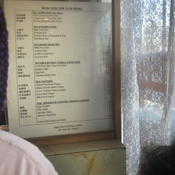 Won Kok Restaurant - The prices of bun cakes, rice cake etc - Chinese Near Me - Los Angeles, California Won Kok Restaurant - The prices of bun cakes, rice cake etc - Chinese Near Me - Los Angeles, California