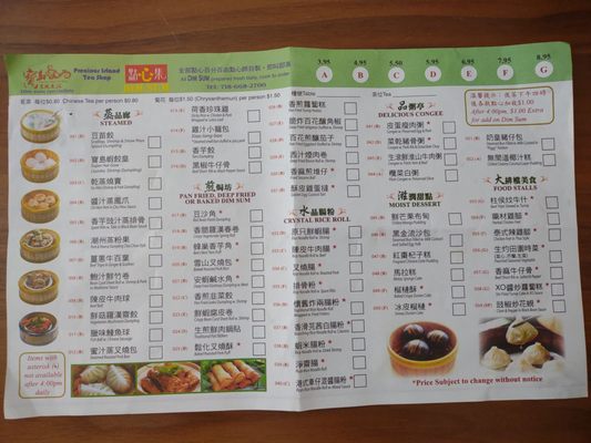 Menu photo 8 Precious Island Dim Sum Staten Island, NY