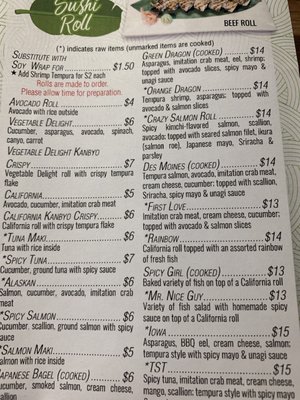 Menu photo 7 Banana Leaf West Des Moines, IA