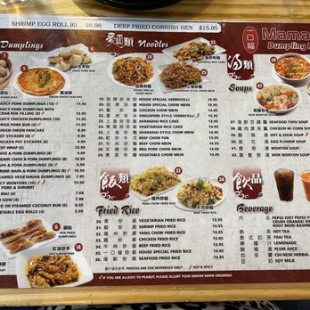 Mama Lu's Dumpling House - Current menu and pricing as of November 2024 - Dim Sum Near Me - Tustin, California Mama Lu's Dumpling House - Current menu and pricing as of November 2024 - Dim Sum Near Me - Tustin, California