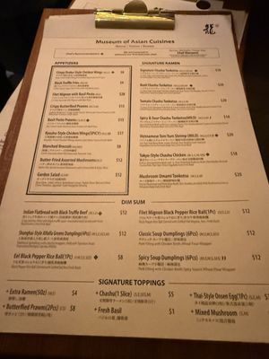 Menu photo 6 Loong Ramen New York, NY