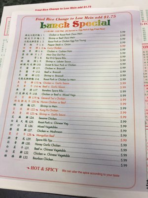 Menu photo 2 Hong Kong Chinese Restaurant Bartow, FL Menu photo 2 Hong Kong Chinese Restaurant Bartow, FL