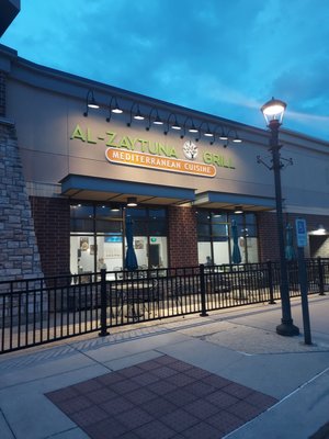 Al-Zaytuna Grill by null