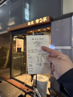 Ginza Sand by null
