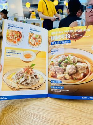 兰州拉面 Walala Hand-Pulled Noodles House by null