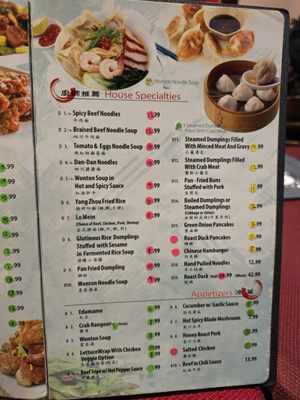 Menu photo 2 Tianluo Bistro Wichita, KS
