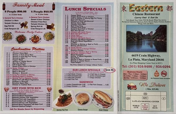 Menu photo 2 Eastern Chinese Restaurant La Plata, MD