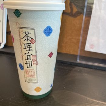 Charlie's Tea - Cute cup - Bubble Tea Near Me - San Gabriel, California