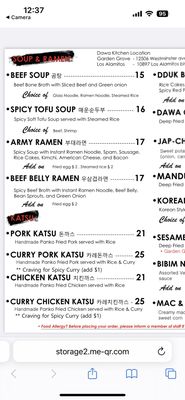 Menu photo 8 Dawa Kitchen Garden grove, CA Menu photo 8 Dawa Kitchen Garden grove, CA