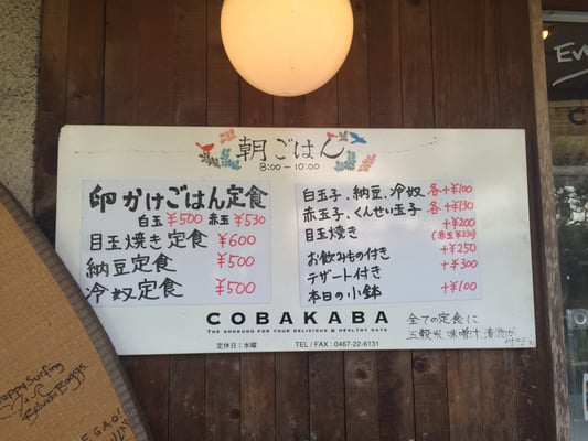 Cobakaba by null