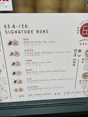 Menu photo 6 Bun House London, XGL Menu photo 6 Bun House London, XGL