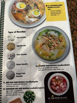 Menu photo 4 Tantawan Thai Kitchen Rosemead, CA Menu photo 4 Tantawan Thai Kitchen Rosemead, CA