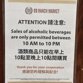 99 Ranch Market - Seafood Markets Near Me - Hacienda Heights, California 99 Ranch Market - Seafood Markets Near Me - Hacienda Heights, California