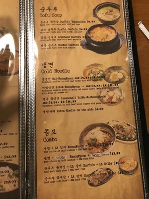 Menu photo 7 A-Hyang Duluth, GA Menu photo 7 A-Hyang Duluth, GA