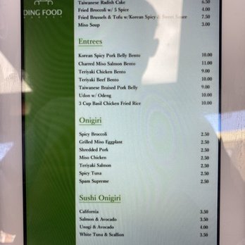Tiam Tiam - Japanese Near Me - Harrison, New Jersey