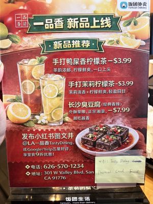 Menu photo 2 Tasty Dining San Gabriel, CA Menu photo 2 Tasty Dining San Gabriel, CA
