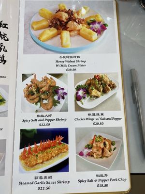 Menu photo 1 Honolulu Seafood Restaurant Urban Honolulu, HI Menu photo 1 Honolulu Seafood Restaurant Urban Honolulu, HI