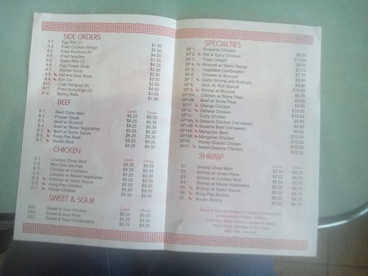 Menu photo 1 Wok N Roll Lawton, OK Menu photo 1 Wok N Roll Lawton, OK