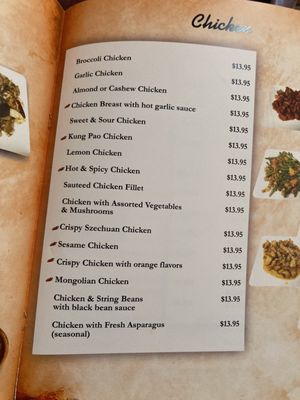 Menu photo 6 Great Wall Chinese Restaurant Sonora, CA Menu photo 6 Great Wall Chinese Restaurant Sonora, CA