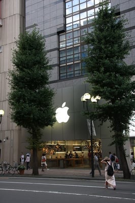 アップルストア Closed Electronics 銀座3 5 12 中央区 北海道 Japan Phone Number Yelp